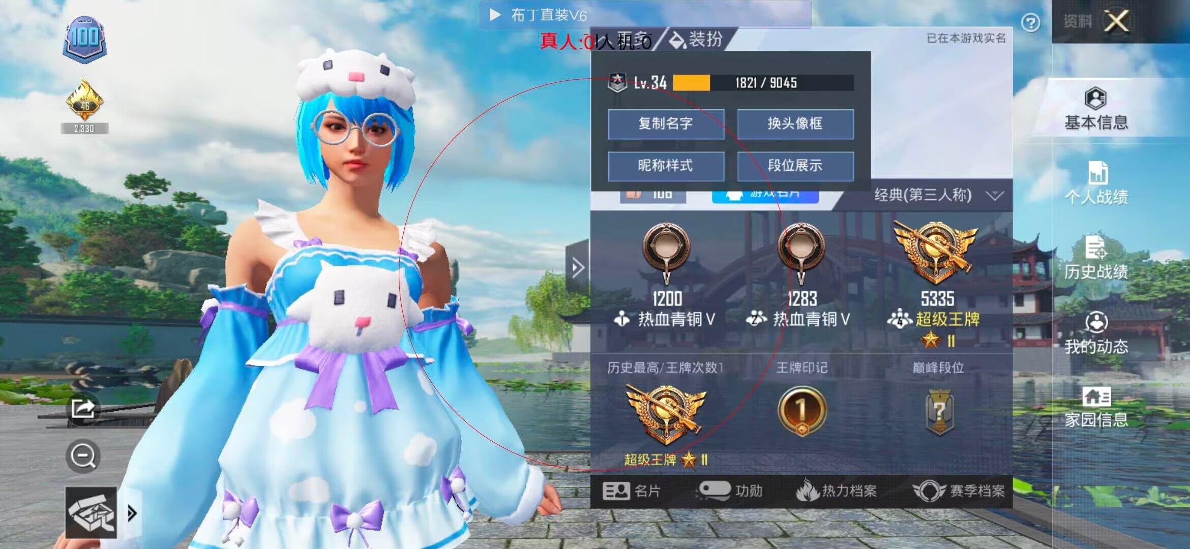 和平精英布丁直装透视 - �����ú�ƽ��Ӣ�����辅助预览图